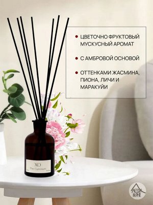 Парфюм для дома ХО "The Cynosure" 100 мл