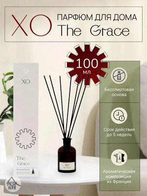 Парфюм для дома ХО "The Grace" 100 мл