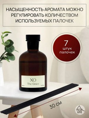 Парфюм для дома ХО "The Grace" 100 мл