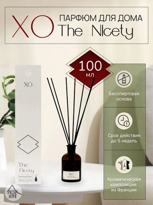 Парфюм для дома ХО "The Nicety" 100 мл