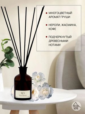 Парфюм для дома ХО "The Nicety" 100 мл