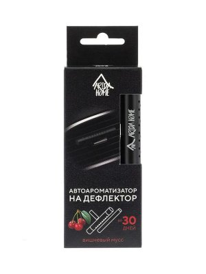 Автоароматизор на дефлектор "Вишнёвый мусс"