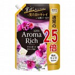 Lion &quot;Soflan Aroma Rich Juliette&quot; Кондиционер для белья с ароматическими маслами, сменная упаковка с крышкой, 950мл