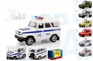 6401E Машина "ППС" инерционная 1:50 в коробке