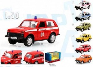 6400E Модель машины"Лада 2121 Пожарная"металл.инерц.1:50 в коробке