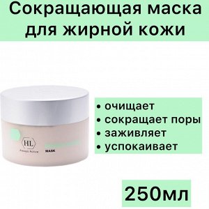 DOUBLE ACTION Очищающая сокращающая поры маска для жирной проблемной кожи