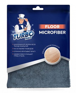 TURBOMAG Салфетка для пола FLOOR, микрофибра 400г/м2, 40*60 см, 1 шт./50