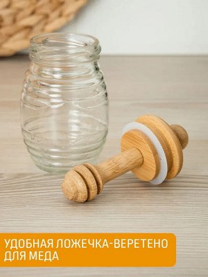 Банка для меда с ложкой стекло/бамбук 6,4*12,2см №1, 40
