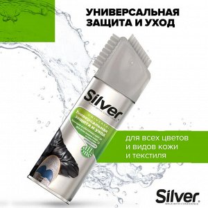 SILVER Сильвер Спрей Универсальная защита и уход для всех цветов и видов кожи и текстиля 250 мл