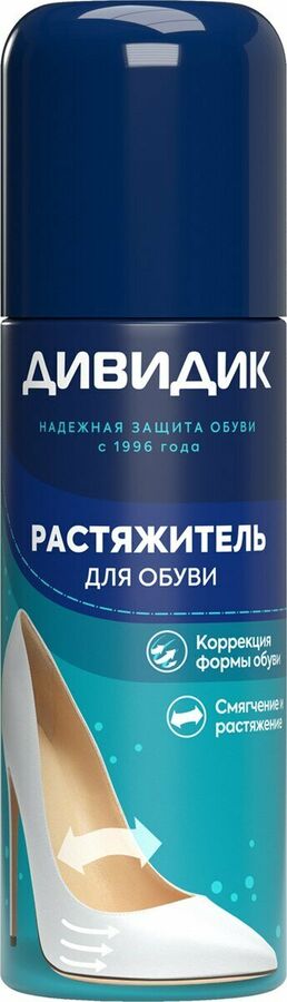 Аэрозоль ДИВИДИК 125мл Растяжитель Кожа,замша,велюр,нубук