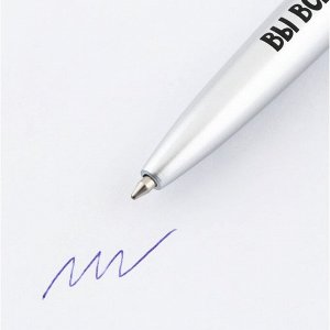 Ручка пластиковая автоматическая «Для того, кого всё бесит», синяя паста, 0,7 мм