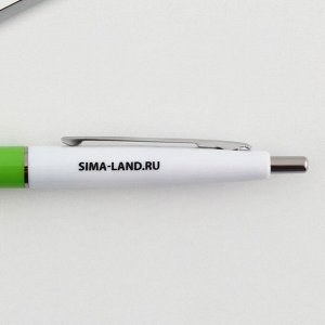 Ручка пластиковая автоматическая «Лучшему медицинскому работнику», синяя паста, 0,7 мм