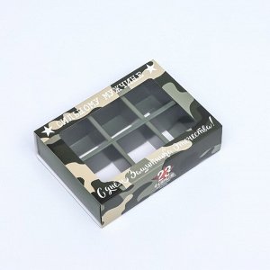 Коробка для конфет 6 шт., «Камуфляж» 13.7x9.8x3.8 см