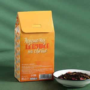 Чай черный "Любимому дедушке" с чабрецом, 50 г