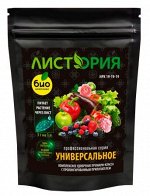 БИО-комплекс, ТМ Листория, Универсальное 30 г