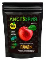 БИО-комплекс, ТМ Листория, Плоды 30 г