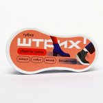 ШТРИХ Губка для обуви Компакт для замши, нубука, велюра