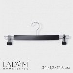 Вешалка для брюк и юбок LaDо*m Bois, 34*1,2*12,5 см, с зажимами, деревянная сорт А, цвет тёмное дерево