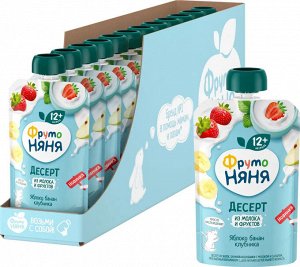 ФРУТОНЯНЯ Десерт МОЛОЧНЫЙ 90г из яблок, бананов и клубники большая упаковка 12 шт