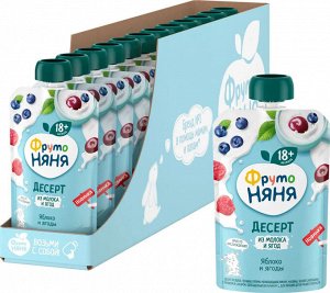 ФРУТОНЯНЯ Десерт МОЛОЧНЫЙ 90г из яблок и ягод большая упаковка 12 шт