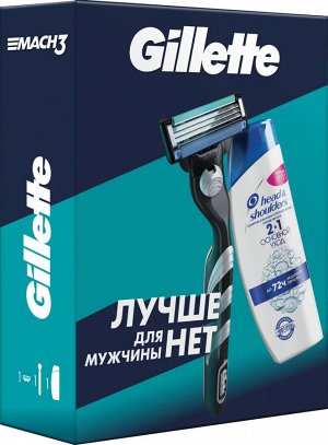 Джилет Подарочный Набор Бритва с 1 сменной кассетой + Шампунь , Gillette Mach3 + Head & Shoulders, 200 мл