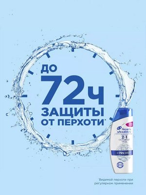 Джилет Подарочный Набор Бритва с 1 сменной кассетой + Шампунь , Gillette Mach3 + Head & Shoulders, 200 мл