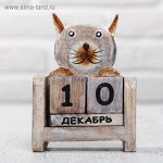 Деревянный календарь &quot;Кошка&quot;7х4х10 см