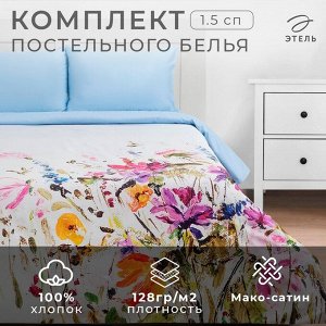 Постельное бельё "Этель" 1.5 сп Мавританское утро 143*215см, 150*214 см, 50*70 см - 2 шт