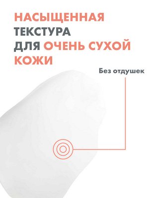 Авен Бальзам липидо-восполняющий Xeracalm A.D., 400 мл (Avene, XeraCalm)