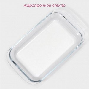 Форма для запекания и выпечки Доляна «Фуэго», 1 л, 25.7x14.5x4.7 см, жаропрочное стекло, прозрачная