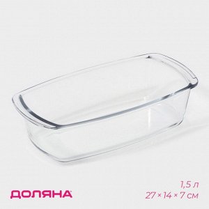 Форма для запекания и выпечки Доляна «Кекс», 1.5 л, 27x14x7 см, жаропрочное стекло, прозрачная