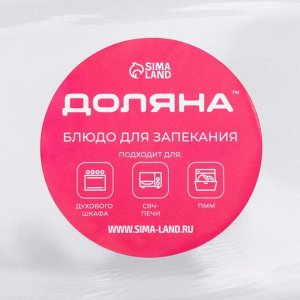 Форма для запекания и выпечки Доляна «Кекс», 1.5 л, 27x14x7 см, жаропрочное стекло, прозрачная
