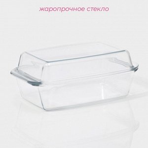 Кастрюля для запекания Доляна «Утятница», 2.9 л, 24.5x20.5x13.5 см, жаропрочное стекло, с крышкой