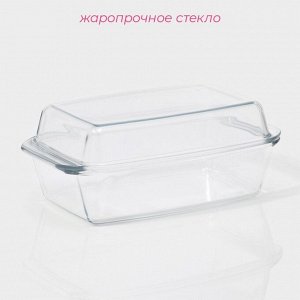 Кастрюля из жаропрочного стекла для запекания Доляна «Утятница», 2,9 л, 24,5x20,5x13,5 см, с крышкой