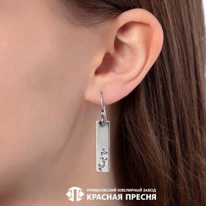 СЕРЬГИ 34014920
