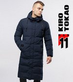 Мужские Зимние куртки Kiro Tokao