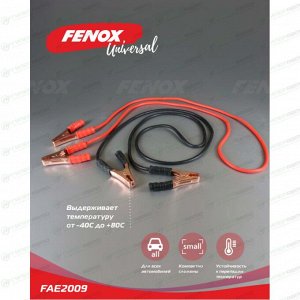 Провода пусковые Fenox, 400А, сечение 8.5мм², длина 2.5м, арт. FAE2009