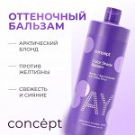 Концепт Оттеночный Бальзам для волос эффект арктический блонд 1000 мл Concept ANTI YELLOW