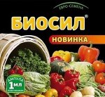 Агрохимикаты Регуляторы роста