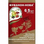 Фуфанон-нова, 6,5 мл