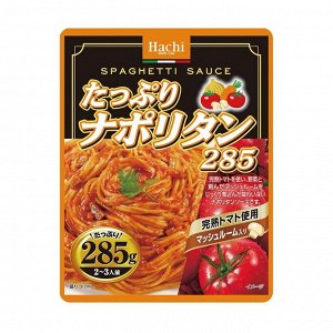 Соус для спагетти по-Неаполитански  ТМ Hachi 285 гр м/уп 1/24