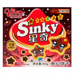 Печенье с шоколадным вкусом 'SINKY, 60 г