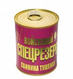 Свинина тушеная, ГОСТ, КЛЮЧ	338гр 1/45