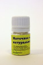 Цветочная пыльца, 1кг