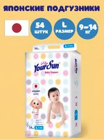YourSun подгузники L (9-14 кг), 54 шт
