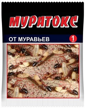 Муратокс 1мл