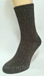 Носки из шерсти яка