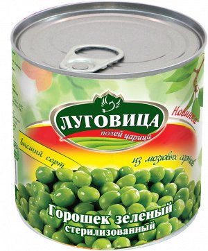 Луговица Горошек зеленый 0,400 гр в/с  ГОСТ (1/12), шт