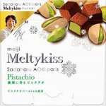 MEIJI Meltykiss Pistachio - лимитированный шоколадный ганаш с фисташковым вкусом