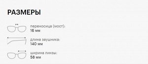 Солнцезащитные очки премиум качества мужские Фила / FILA SFI300 0531 total semi matt black smoke